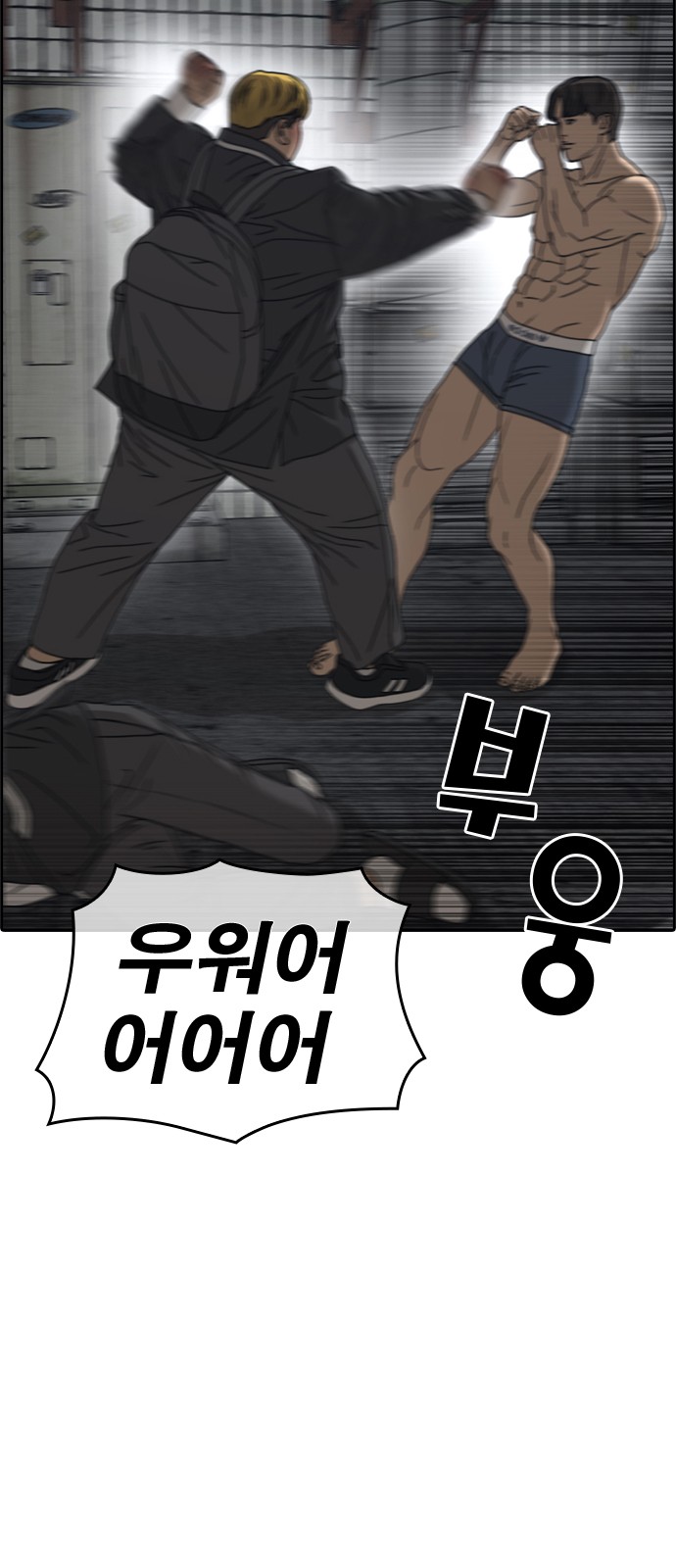 29 페이지