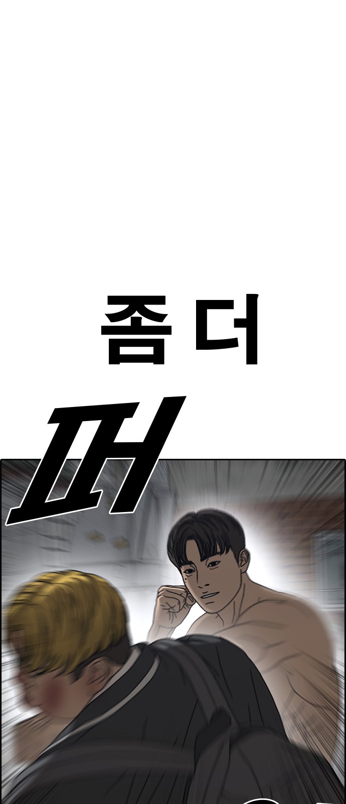31 페이지