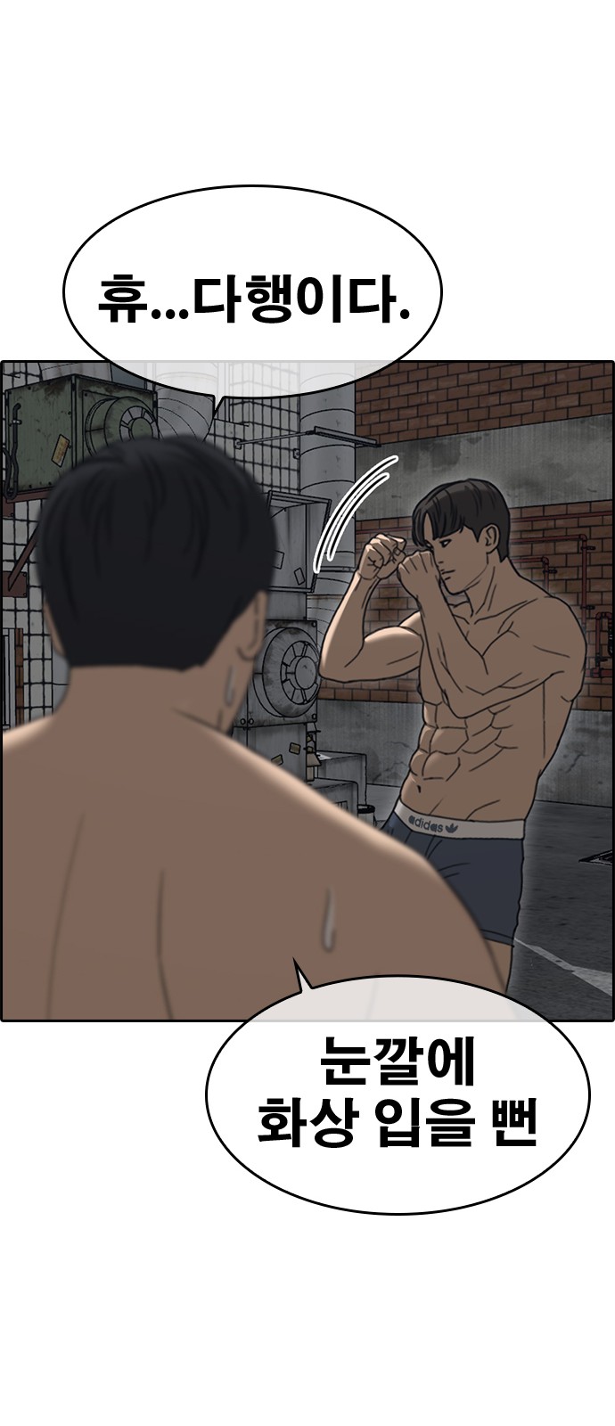 43 페이지