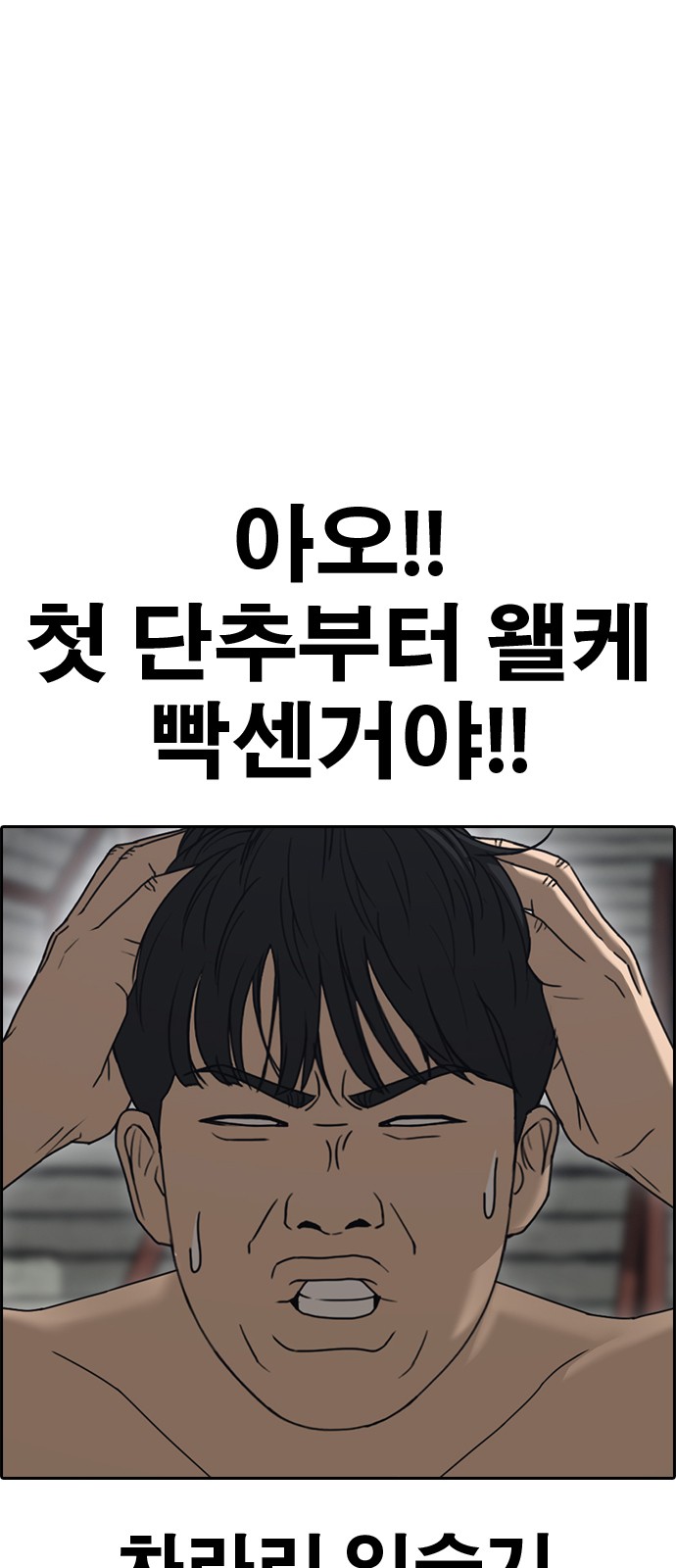 55 페이지