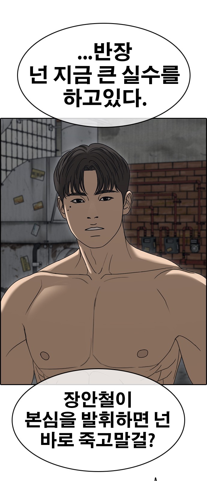 59 페이지