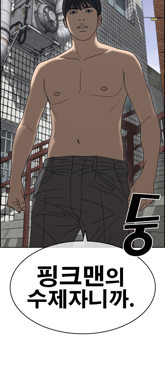 61 페이지