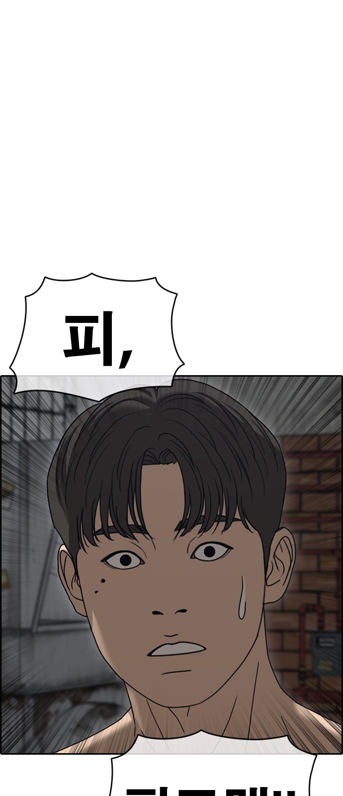 62 페이지