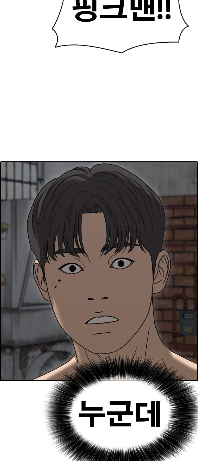 63 페이지