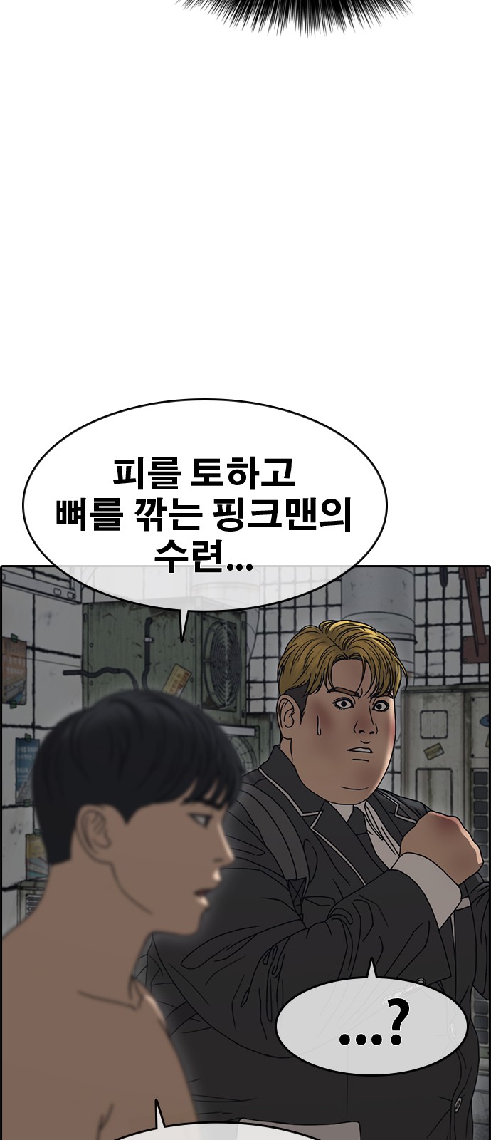 64 페이지