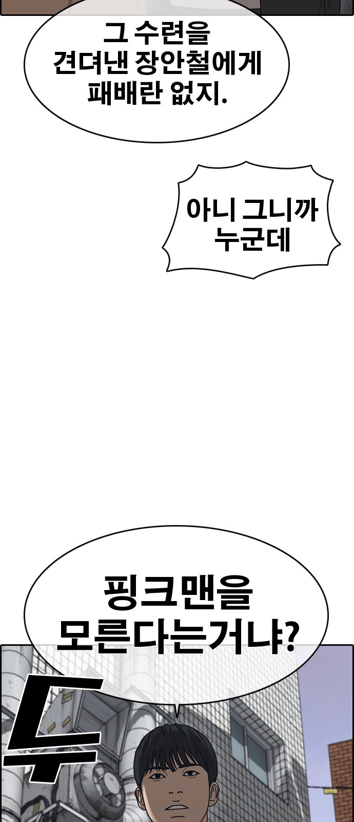 65 페이지