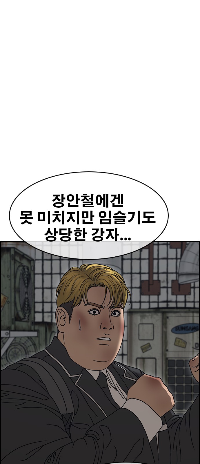 69 페이지