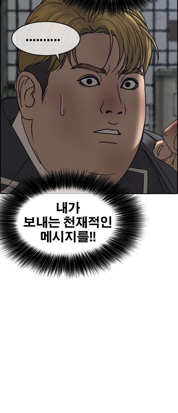 71 페이지