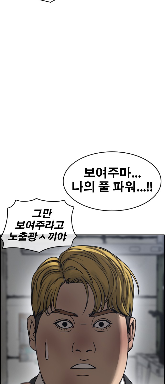73 페이지