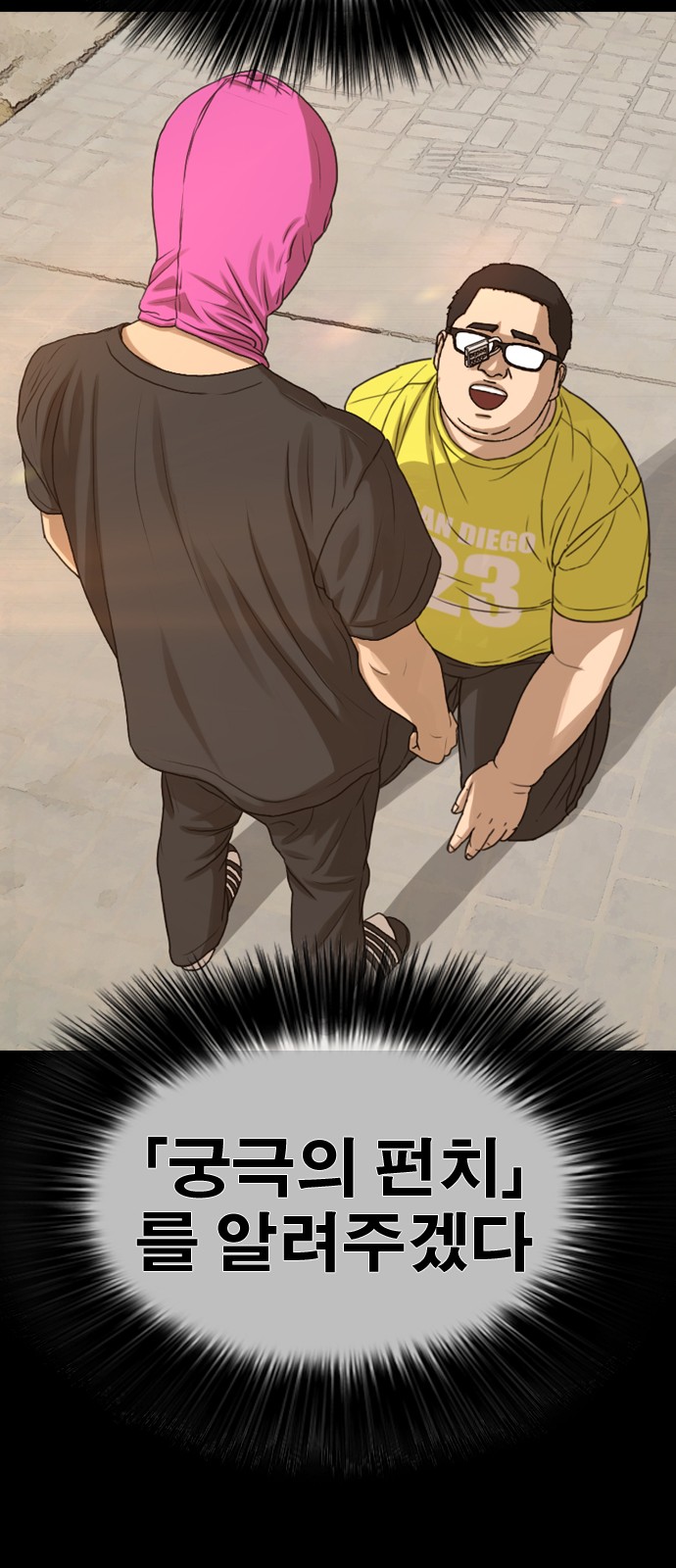79 페이지