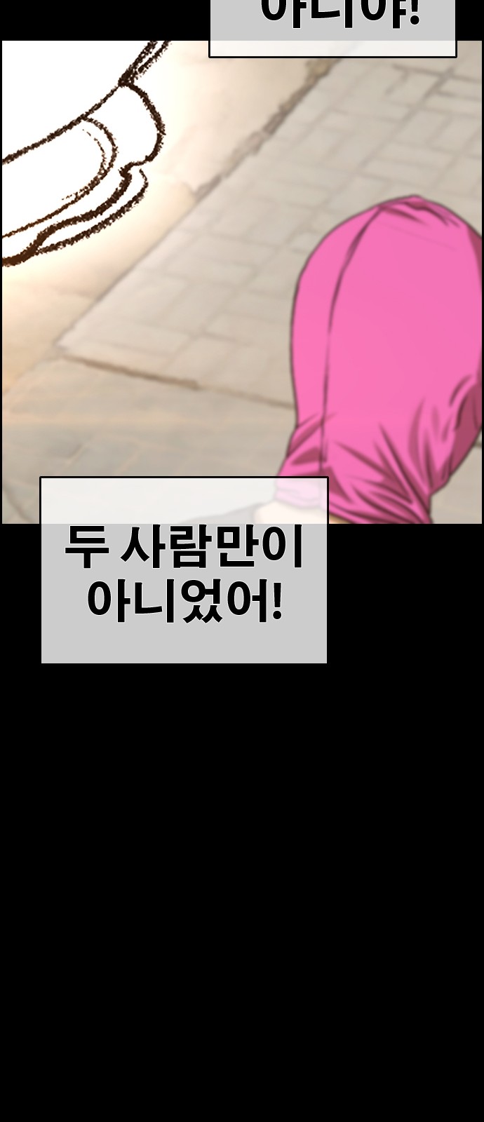 81 페이지