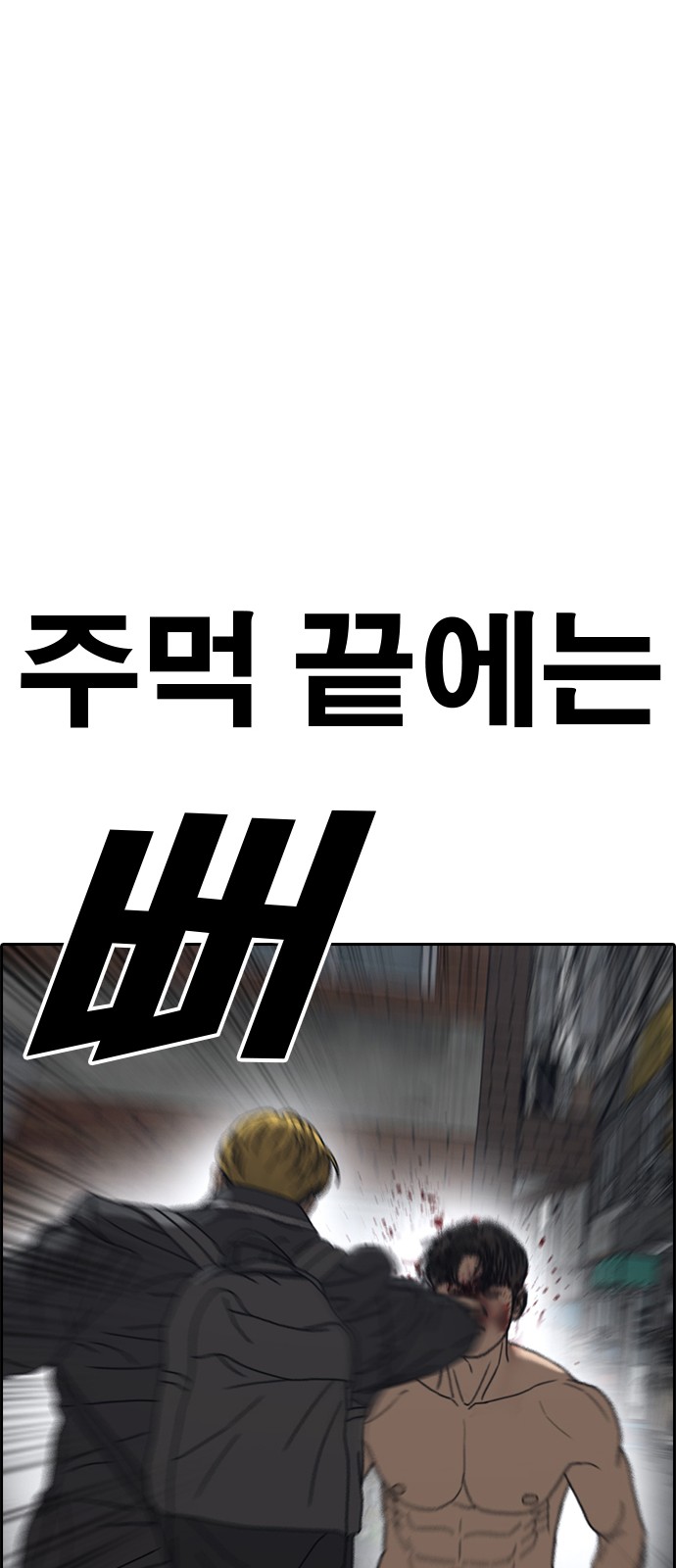 88 페이지