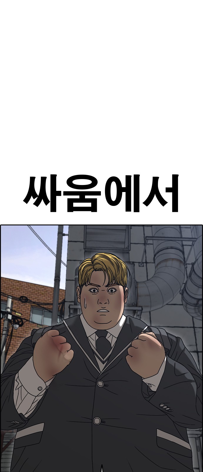 98 페이지
