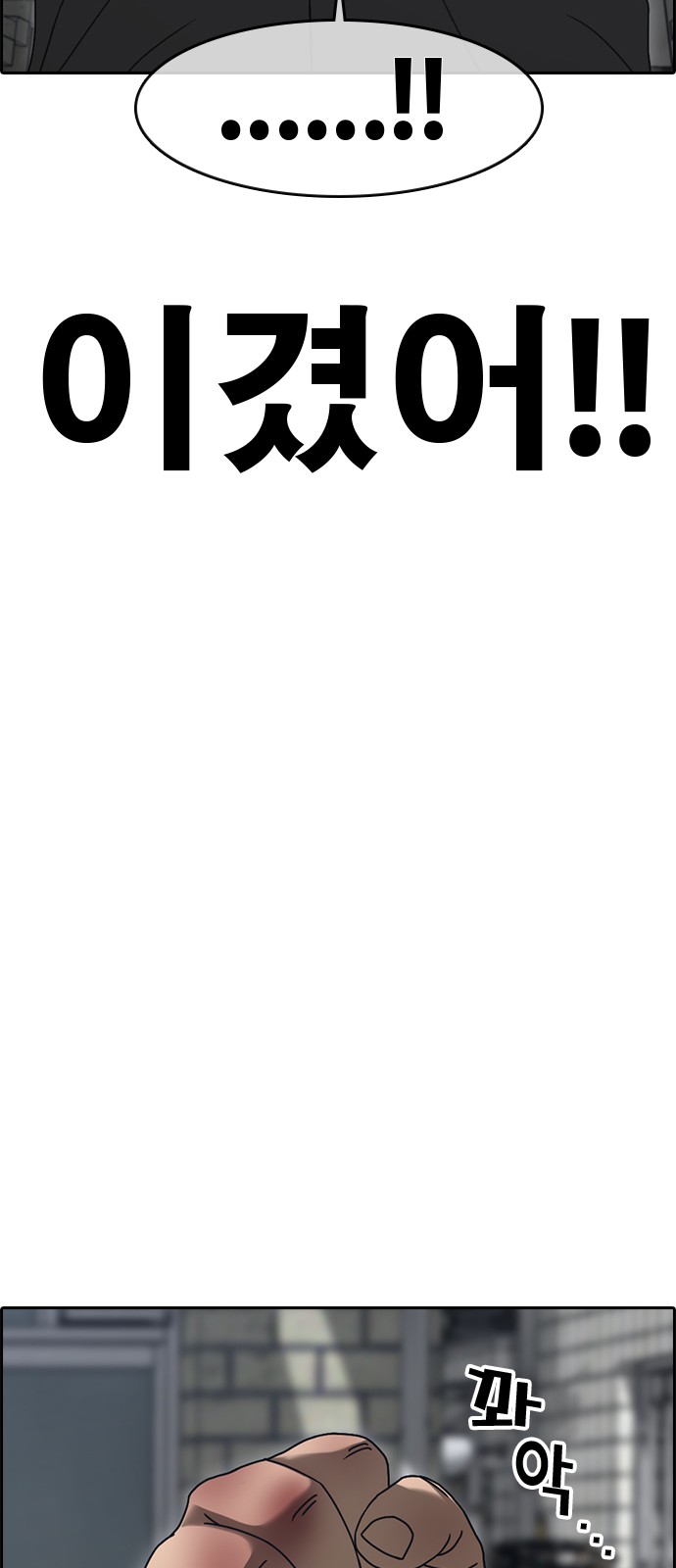 99 페이지
