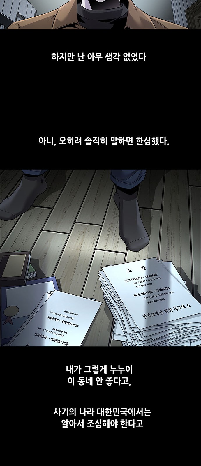 18 페이지