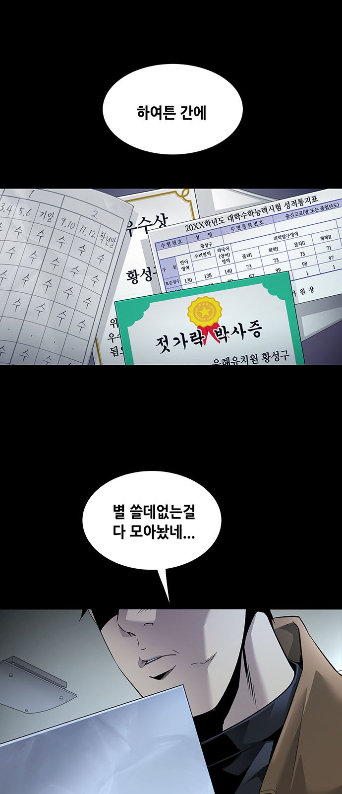 23 페이지