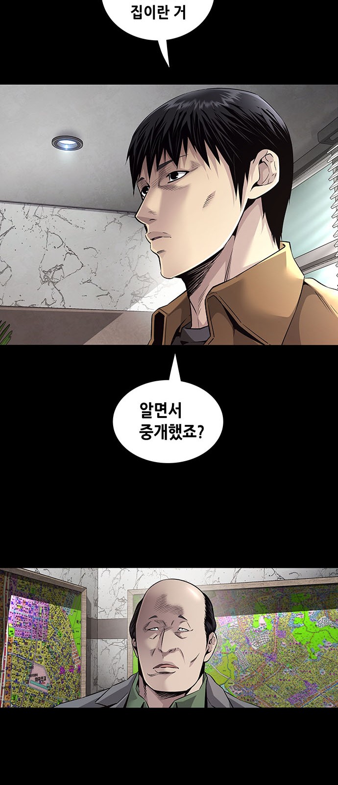 28 페이지