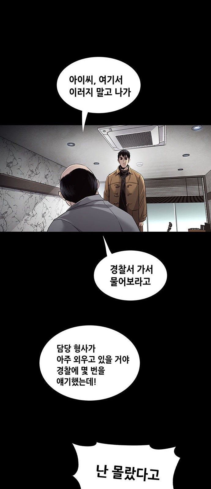 29 페이지