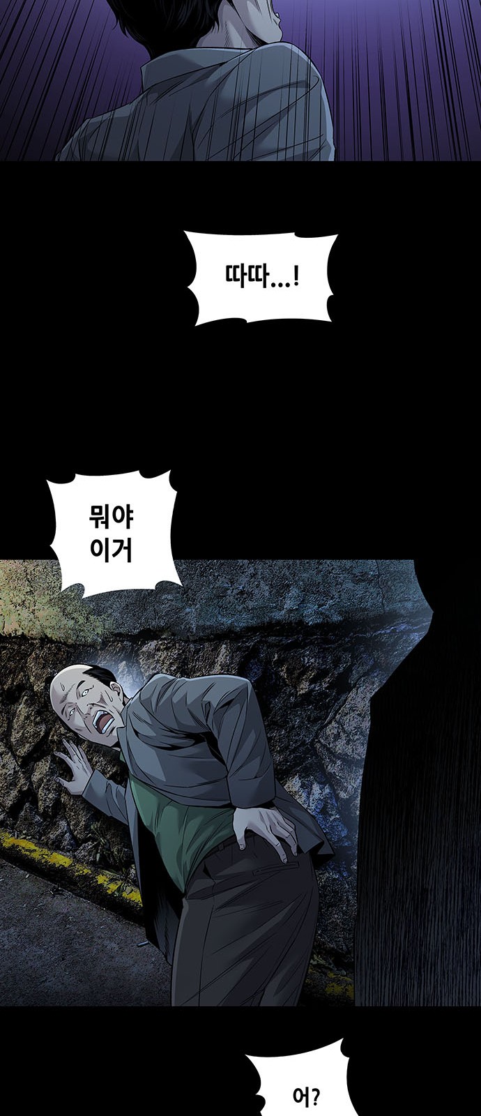37 페이지