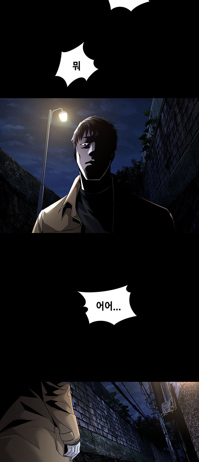 38 페이지