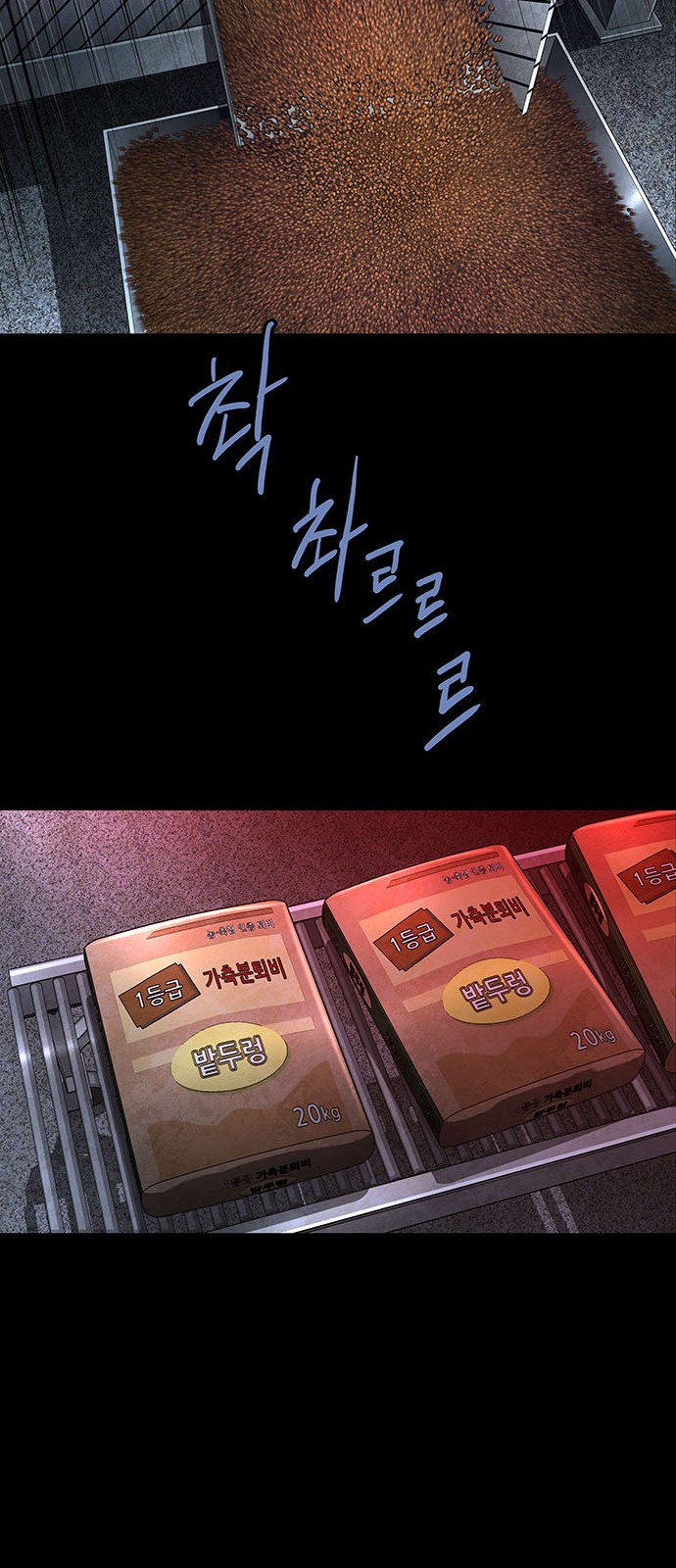 47 페이지