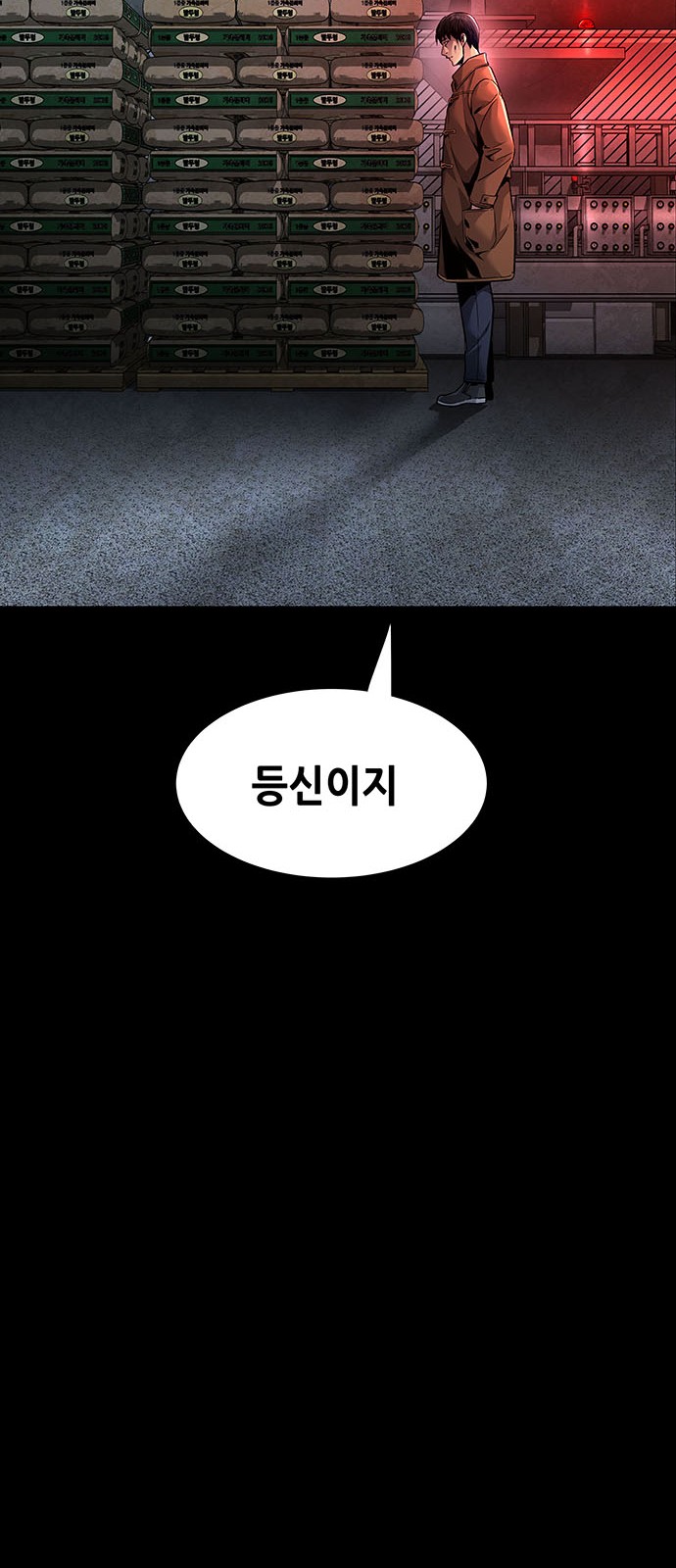 49 페이지
