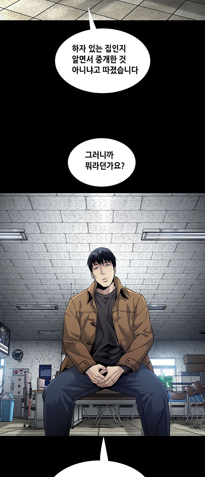 51 페이지