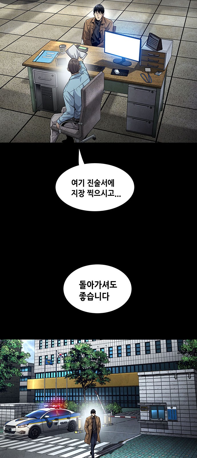 53 페이지