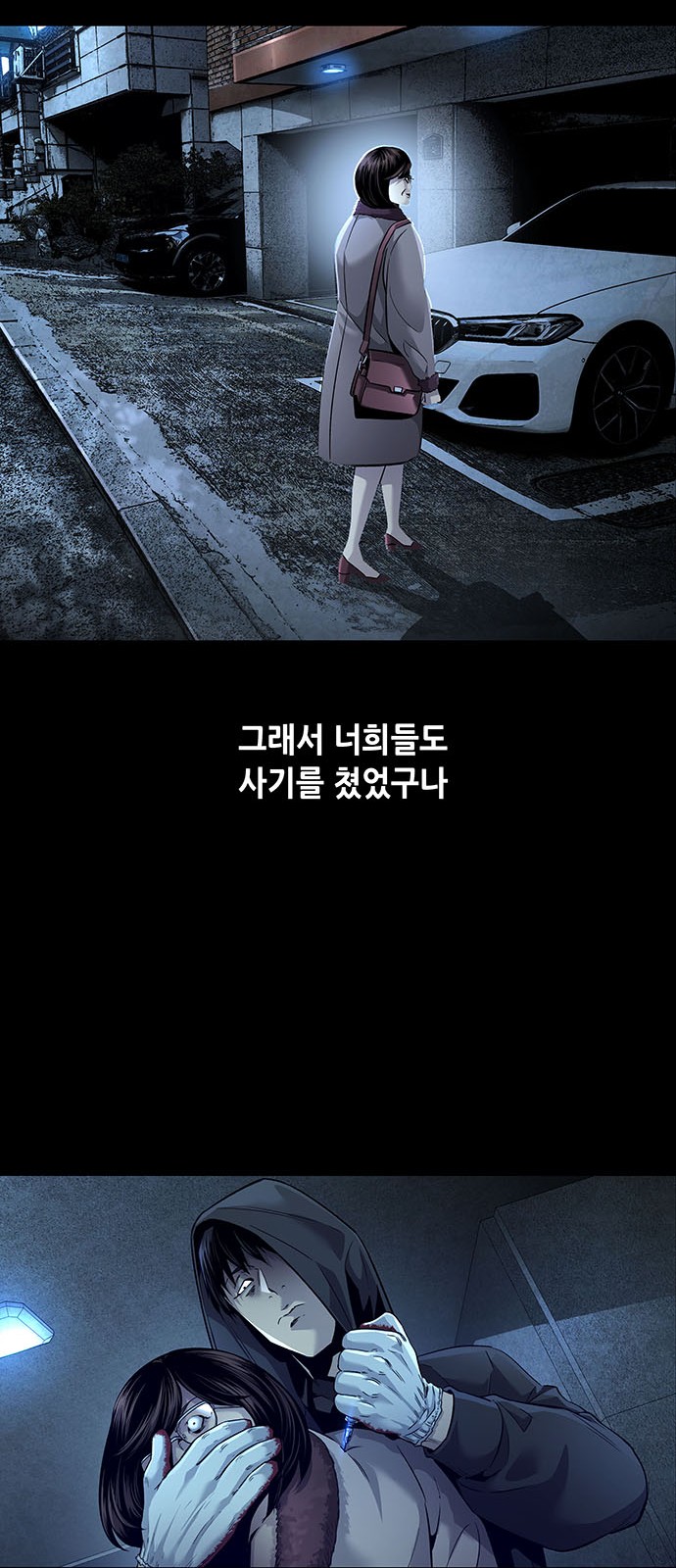 56 페이지
