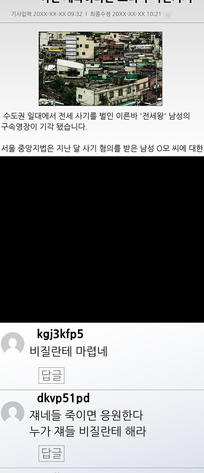 60 페이지