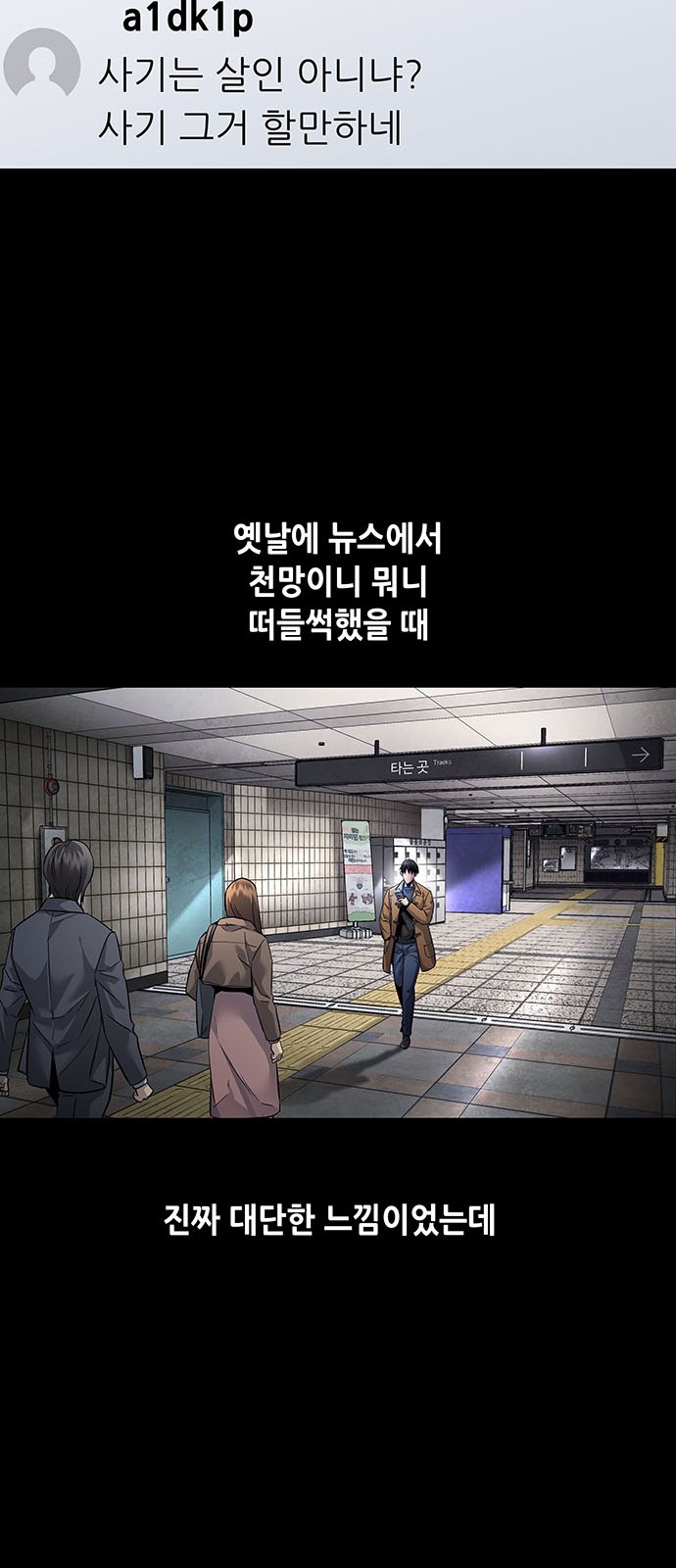 61 페이지