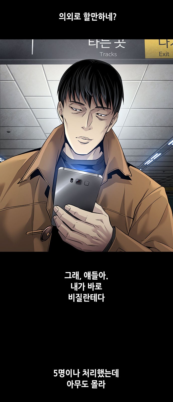 62 페이지