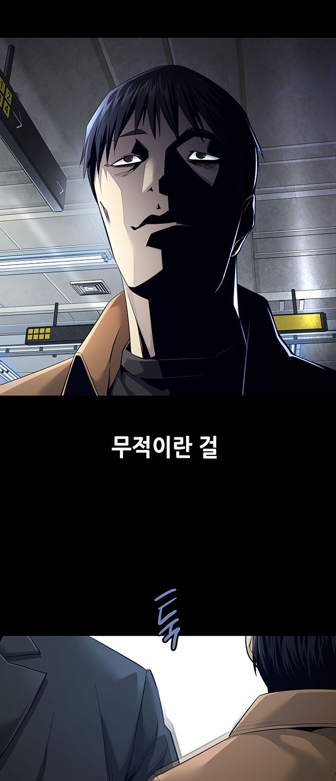 64 페이지