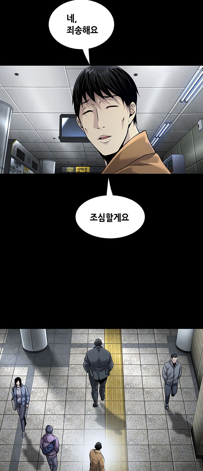 66 페이지