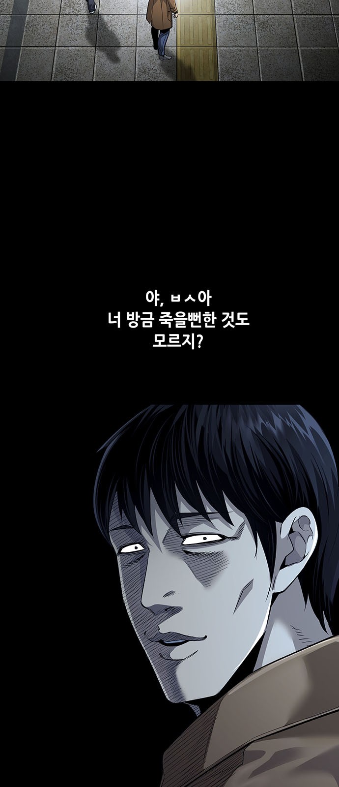 67 페이지