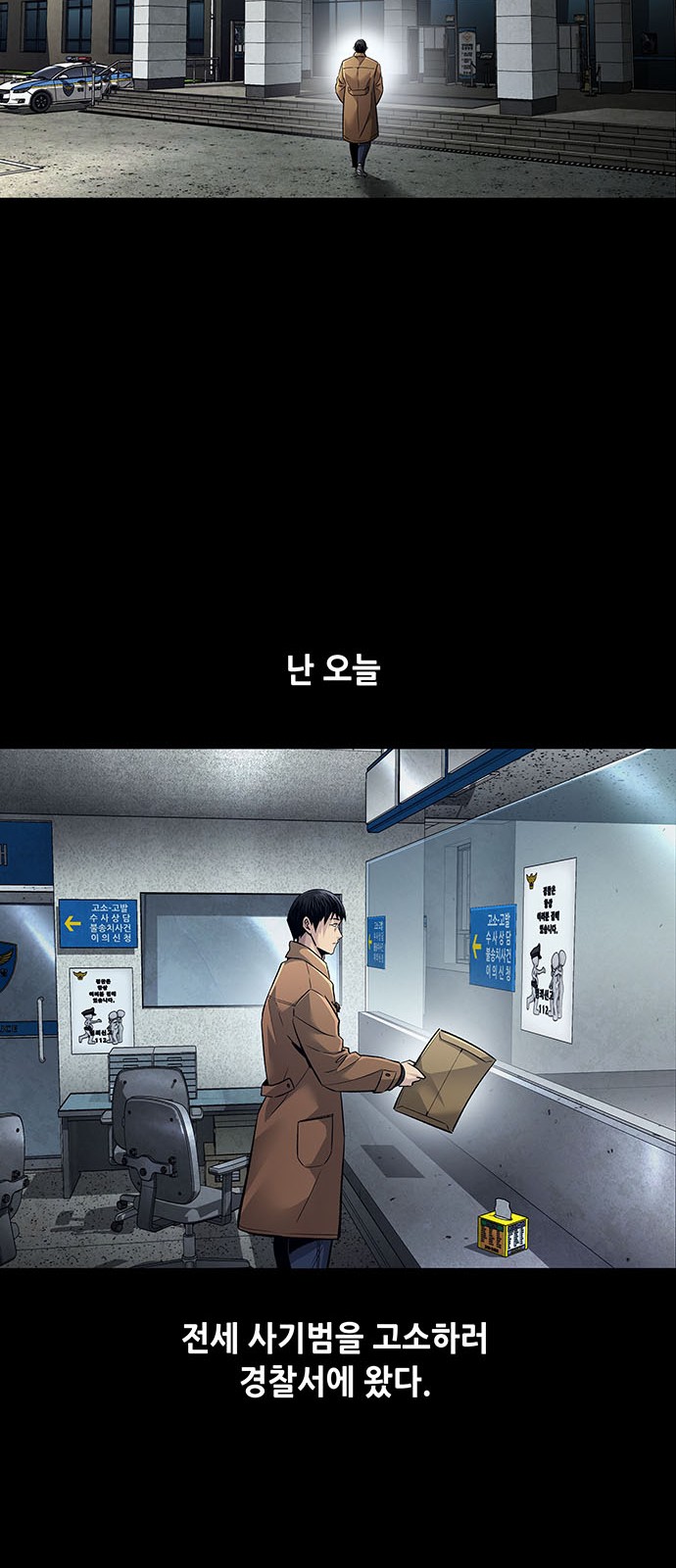 69 페이지