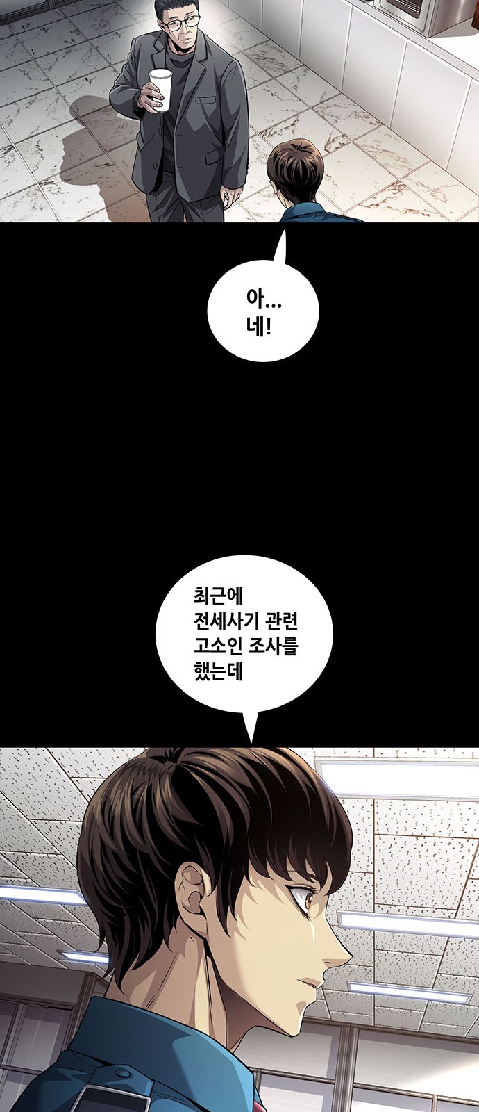 11 페이지