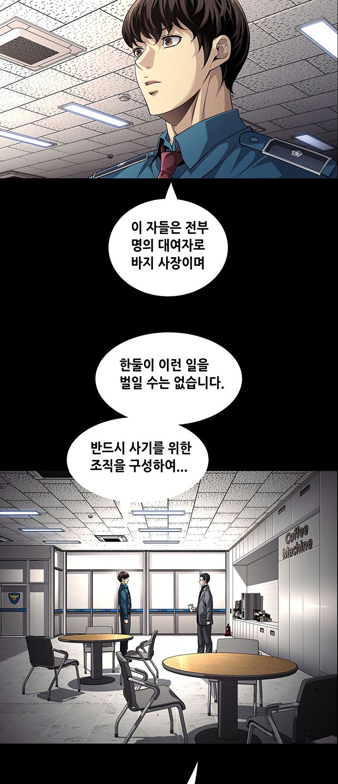14 페이지