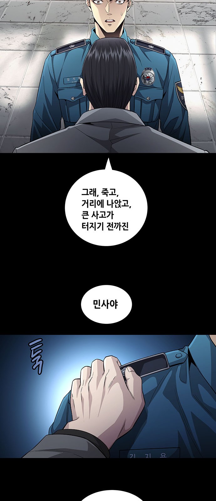 19 페이지