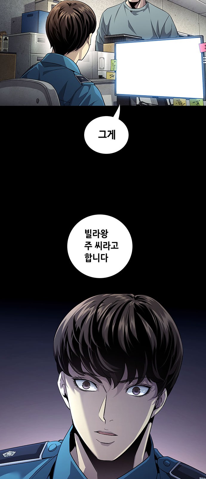 24 페이지