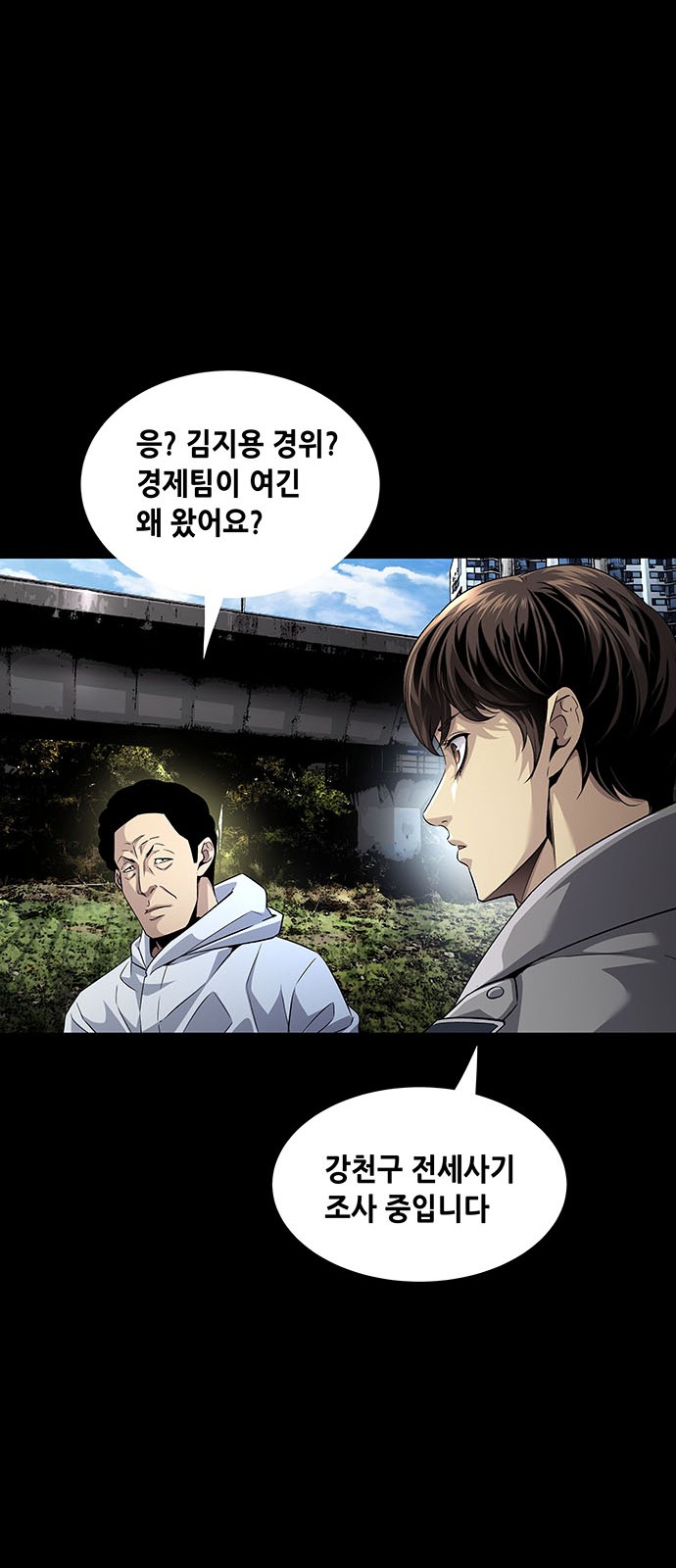 29 페이지