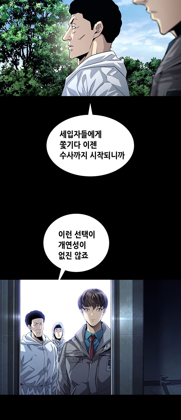 31 페이지