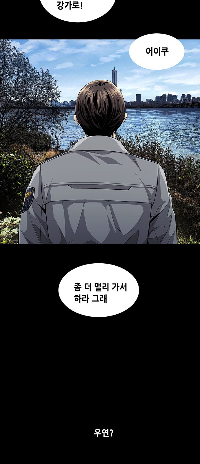 36 페이지