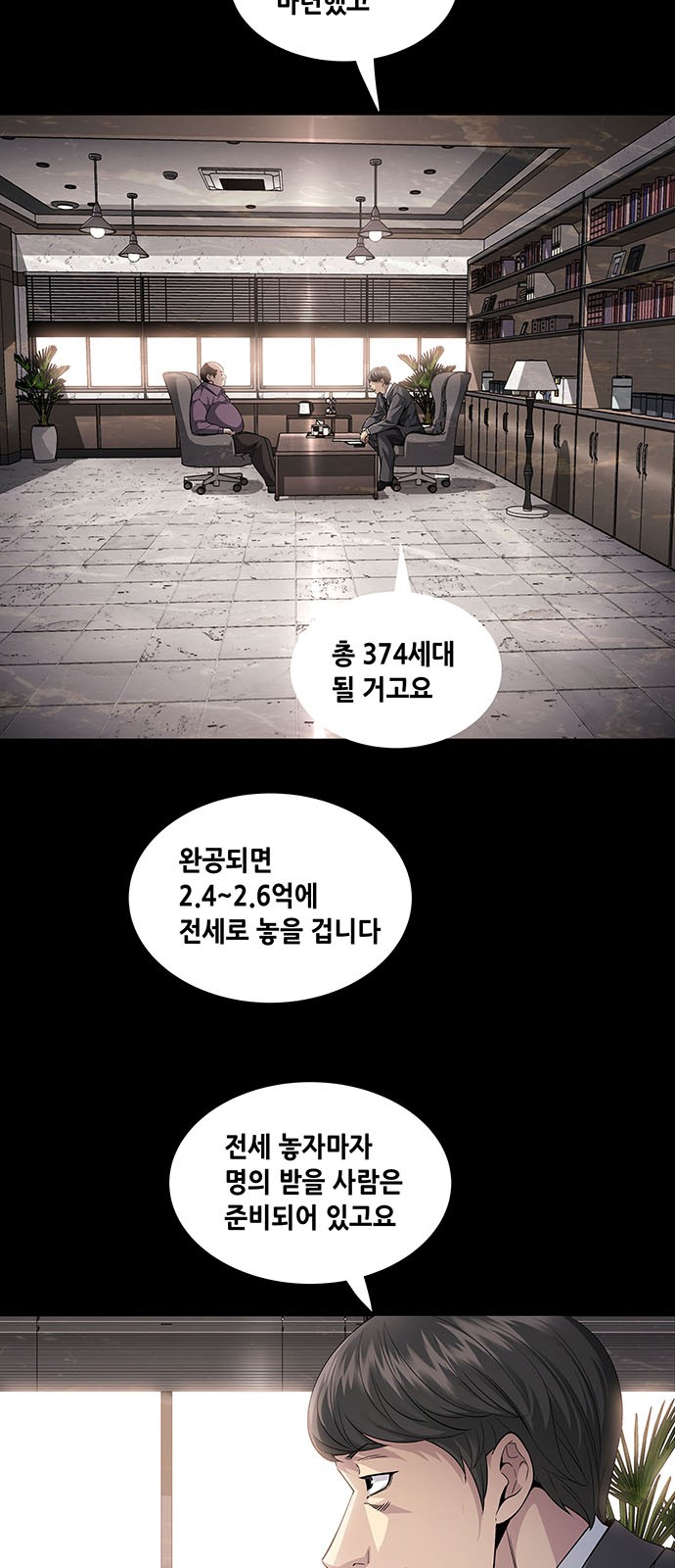 45 페이지