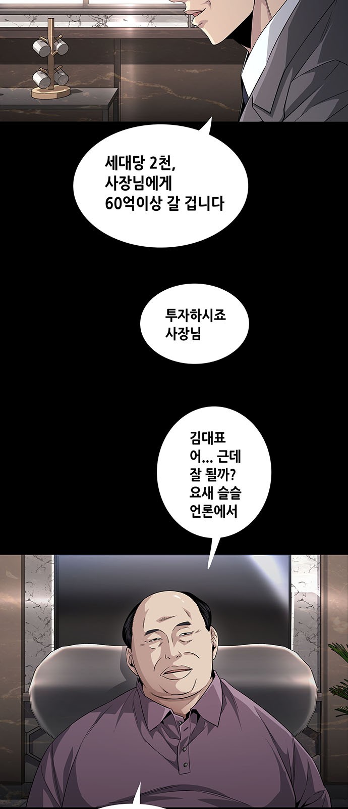 46 페이지