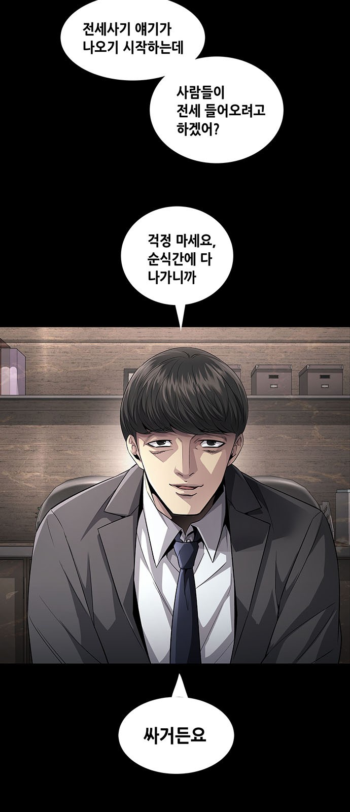 47 페이지