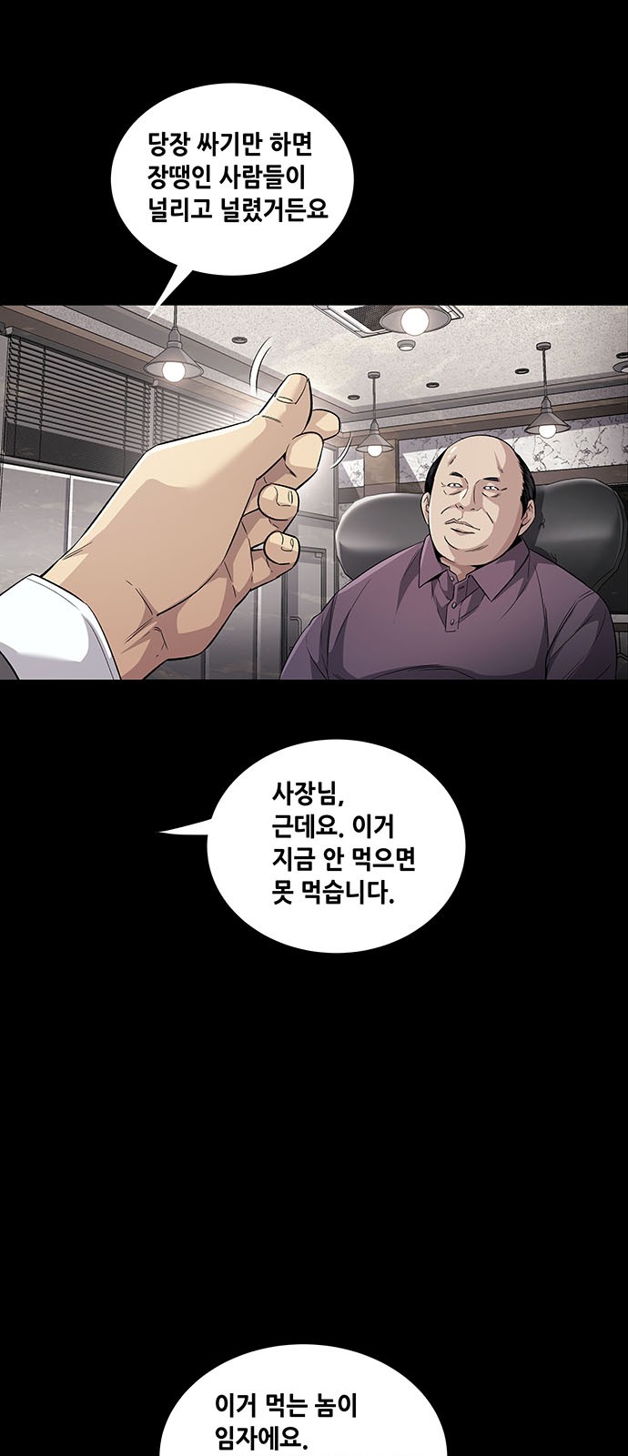 48 페이지
