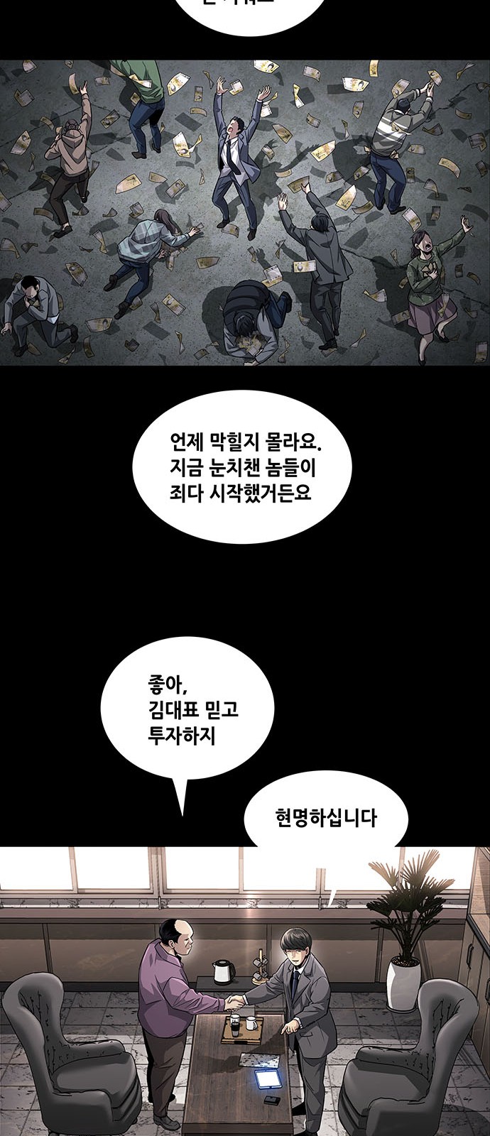 50 페이지