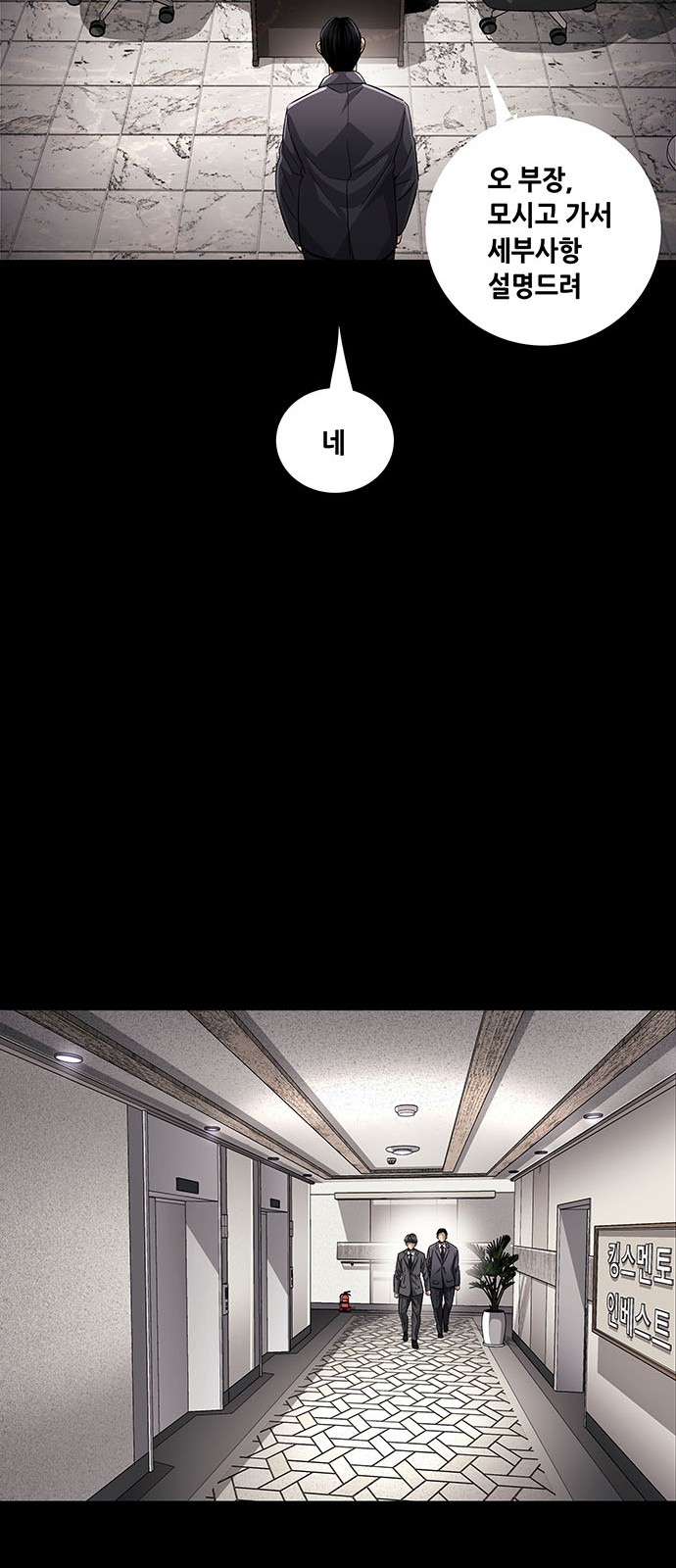 51 페이지