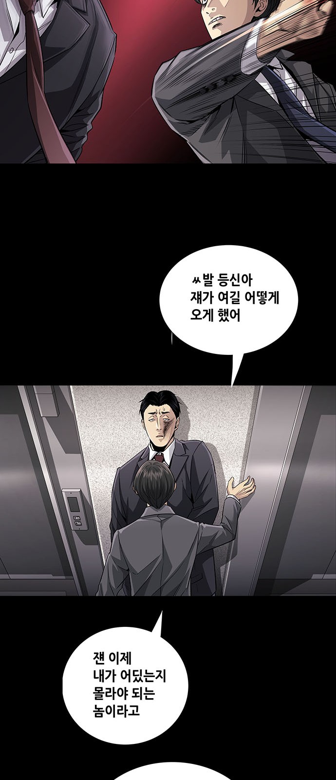 57 페이지
